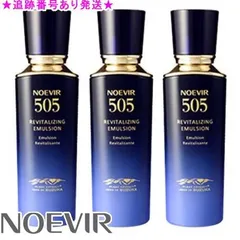 2025年最新】505 セット ノエビアの人気アイテム - メルカリ