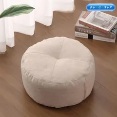 ビーズクッション 小さめ クッション ビーズ 座布団 丸 正方形 ビーズソファ ミニ ローソファ フロアソファ 円形 キューブ型 ビーズ ソファー 座