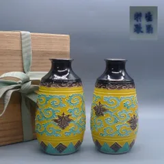 【お値下げ】骨董　永楽得全作　　黄交趾瓜形水入（共箱あり） お値下げ】骨董 永楽得全作 黄交趾瓜形水入（共箱あり）