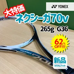 2023年最新】ネクシーガ70gの人気アイテム - メルカリ