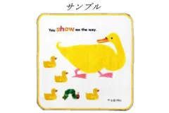ハヤ 【送料無料】【はらぺこあおむし】プチタオル【アイラブ アヒル】【動物】【アニマル】【エリックカール】【絵本】【タオル】【たおる】【ハンドタオル】【ハンカチ】【ミニタオル】【雑貨】【グッズ】【かわいい】