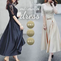 ☆ 3XL ☆ ステージドレス ミモレ丈 pkdress2 ドレス ワンピース 大人 パーティ ステージドレス コンサートドレス レース ドレスワンピース Aライン ファスナー ファスナータイプ ミモレ丈 ミディアム パーティー コンサート