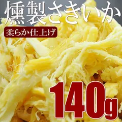 本日セール 珍味入れ 黄交趾ちぎり餅7個 京焼 - キッチン・食器