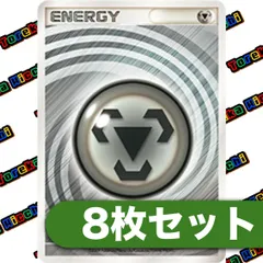 Amazon.co.jp: ポケモンカードゲーム 基本エネルギーカード80枚