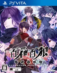 百花百狼~戦国忍法帖~ - PS Vita 