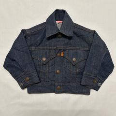 vintage item