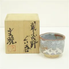 備前焼　藤原史暁作陶　花入れ　未使用 備前焼 藤原史暁作陶 花入れ 未使用 花瓶