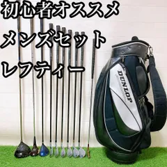 2025年最新】ゴルフクラブ レフティ nikeの人気アイテム - メルカリ