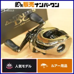 21アンタレスDC 右巻き シマノ 21アンタレスDC 右 | やまがみ釣具