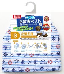 マルカン COOLお散歩ベスト S