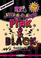 (未使用･未開封品)　伊奈学園吹奏楽部ベストコレクション2011-2015 [DVD] df5ndr3 DVD】伊奈学園吹奏楽部ベストコレクション2011-2015／埼玉県立