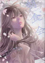 2025年最新】小林_拓己の人気アイテム - メルカリ