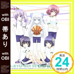 2025年最新】慧心学園女子バスケットボール部の人気アイテム - メルカリ