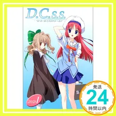 2026年最新】D.C.S.S. ~ダ・カーポ セカンドシーズン~ 2 [DVD]の人気