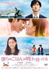 DVD　国内正規品　イ・ミンホ主演　僕にはわからないけど 2025年最新】僕にはわからないけど [DVD]の人気アイテム - メルカリ