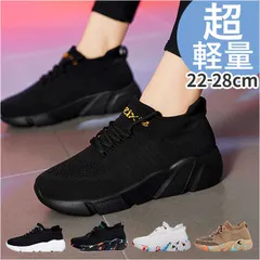 ☆ 38（24.5cm） ☆ シューズ スニーカー pmyneshoes01 スニーカー レディース スリッポン 運動靴 シューズ 靴 くつ スポーツシューズ ウォーキングシューズ 厚底スニーカー メンズ 軽量 通気 レースアップ クッション性 疲れにくい