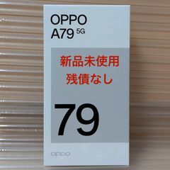 新品未使用】AQUOS sense5G ライトカッパー SIMフリー - メルカリ