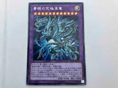 ★希少5つ目個体・PSA10★遊戯王【20thSE 青眼の究極亜竜】世界500枚 m38102874531_1.jpg?1744027187