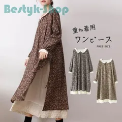 ワンピース 長袖 花柄ワンピース ナチュラル コットン レディース ロング丈 ワンピ 刺繍入り 重ね着 体型カバー 30代 40代 ゆったり 大人 大きいサイズ 春秋