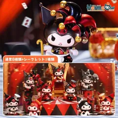 サンリオ キャラクターズ クロミ シークレット 達磨 ガチャ