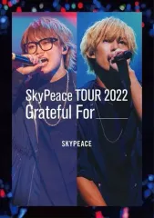 【中古】邦楽Blu-ray Disc スカイピース / SkyPeace TOUR2022 Grateful For [通常版]