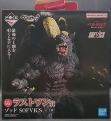 BANDAI SPIRITS 이치 반 쿠지 베르세르크 운명에 저항하는, 검은검사 라스트원상 조드 SOFVICS