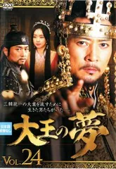 韓流時代劇　韓国ドラマ　DVD　3タイトル　大量おまとめセット！　85本セット！ 2025年最新】韓国ドラマ 時代劇 dvdの人気アイテム - メルカリ