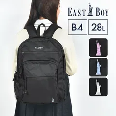 リュック イーストボーイ 28L 通学 女子 高校生 中学生 EASTBOY かわいい おしゃれ 女子高生 黒 大容量 二層式 旅行 部活 スポーツ ブランド 学生 レディース A4 B4 PC収納 ロゴ ワンポイント