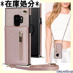 2024年最新】Galaxy スマホケース GalaxyS9+ケース カバー 蝶柄 可愛い