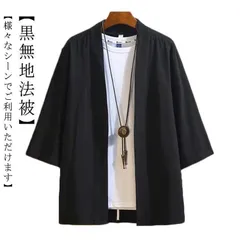 Z－256－1 BS黒本体（B） | 製品詳細 | シーピー化成