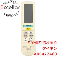 2024年最新】arc472a6の人気アイテム - メルカリ