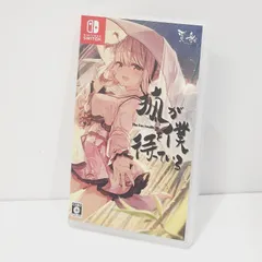【小牧店】狐が僕を待っている／switch 【PK646-1078】