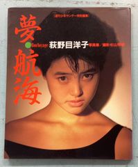小倉百人一首帖（1970年） 松本 芳翠 高千穂書房 C290-46 - メルカリ