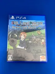 PS4 プレイステーション　ガールズ&パンツァー　ドリームタンクマッチ　ゲームソフト