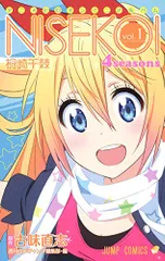 2025年最新】ジャンプヒロインの人気アイテム - メルカリ