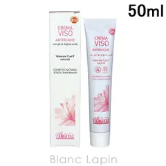 アルジタル ARGITAL アンチWクリーム 50ml [020871]のサムネイル