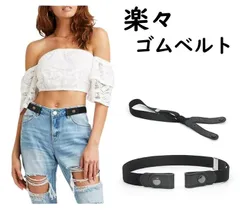 ゴムベルト レディース 楽ちんゴムベルト サイズ調節可能 バックル無し 2way ウエスト おしゃれ カジュアル かわいい キッズ ゴム サイズ調整 シンプル スカートベルト ノーバックル フリーサイズ ワンタッチ 楽ちん 楽々 簡単 黒 細 細魅せ 女性