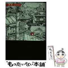2025年最新】panpanyaの人気アイテム - メルカリ