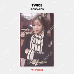 TWICE ジョンヨン yes or yes サイン入り トレカ TWICE ジョンヨン The year of Yes ランダムトレカサイン入り