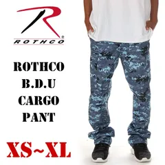 【新品・未使用】【スカイブルーデジタルカモ】ロスコ カーゴパンツ メンズ レディース キッズ デジタル 迷彩 大きいサイズ ROTHCO BDU 6ポケット ボタンフライ 迷彩パンツ 大きめ ゆったり ワイドパンツ カモ サバゲー ストリート ダンス 作業着
