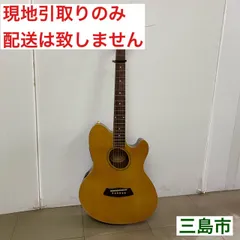2024年最新】タルマン ギターの人気アイテム - メルカリ