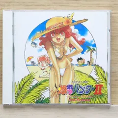 爆れつハンター　ドラマCD11枚セット 爆れつハンター ドラマCD11枚セット 爆れつハンター ドラマCD11