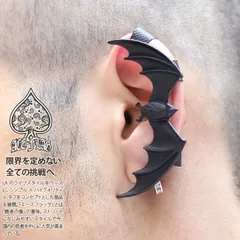 ハロウィン コスプレ 衣装 仮装 子供 ピアス ストリート系 エースフラッグ ACE FLAG ピアスホール不要 耳に挟むだけ イヤーカフス イヤカフ イヤークリップ イヤリング コウモリ ブラックマット つや消し メール便 AF-PI-AH-025