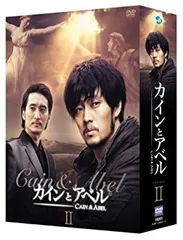 2025年最新】カインとアベル 上 の人気アイテム - メルカリ