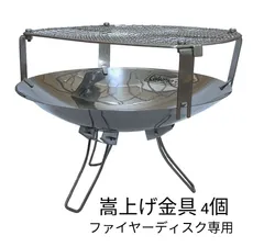2025年最新】coleman ファイアーディスクプラスの人気アイテム