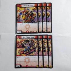 メルカリ便 アルカディアス・モモキング アルカディアスモモキング Bシク 3枚 メルカリ便 アルカディアス・モモキング アルカディアスモモ