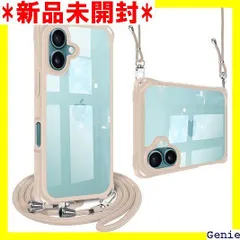 iPhone 16 用 ケース クリア ショルダー アイフォン16 カバー 肩掛け 斜めかけ いphone16 スマホケース 縄掛けケース 透明 PC 薄型 軽量 耐衝撃 紐付き 斜めがけ 落下防止 紛失防止 ワイヤレス充電対応 取り外し ー カーキ色 120