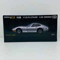～*～様 トミカくじ　12点セット　R賞 トミカくじR賞トミカプレミアムRacingNSX-GT2台セット | 國葉