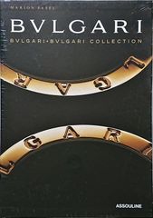 ブルガリカレイドス図録BVLGARI KALEIDOS｜パンフレットつき｜希少