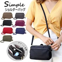 ミニショルダーバッグ レディース 斜めがけ ポーチ コンパクト ナイロン シンプル 軽い スマホ 財布 かわいい ミニバッグ 送料無料 小さめ ポシェット 携帯入れ 旅行 小物